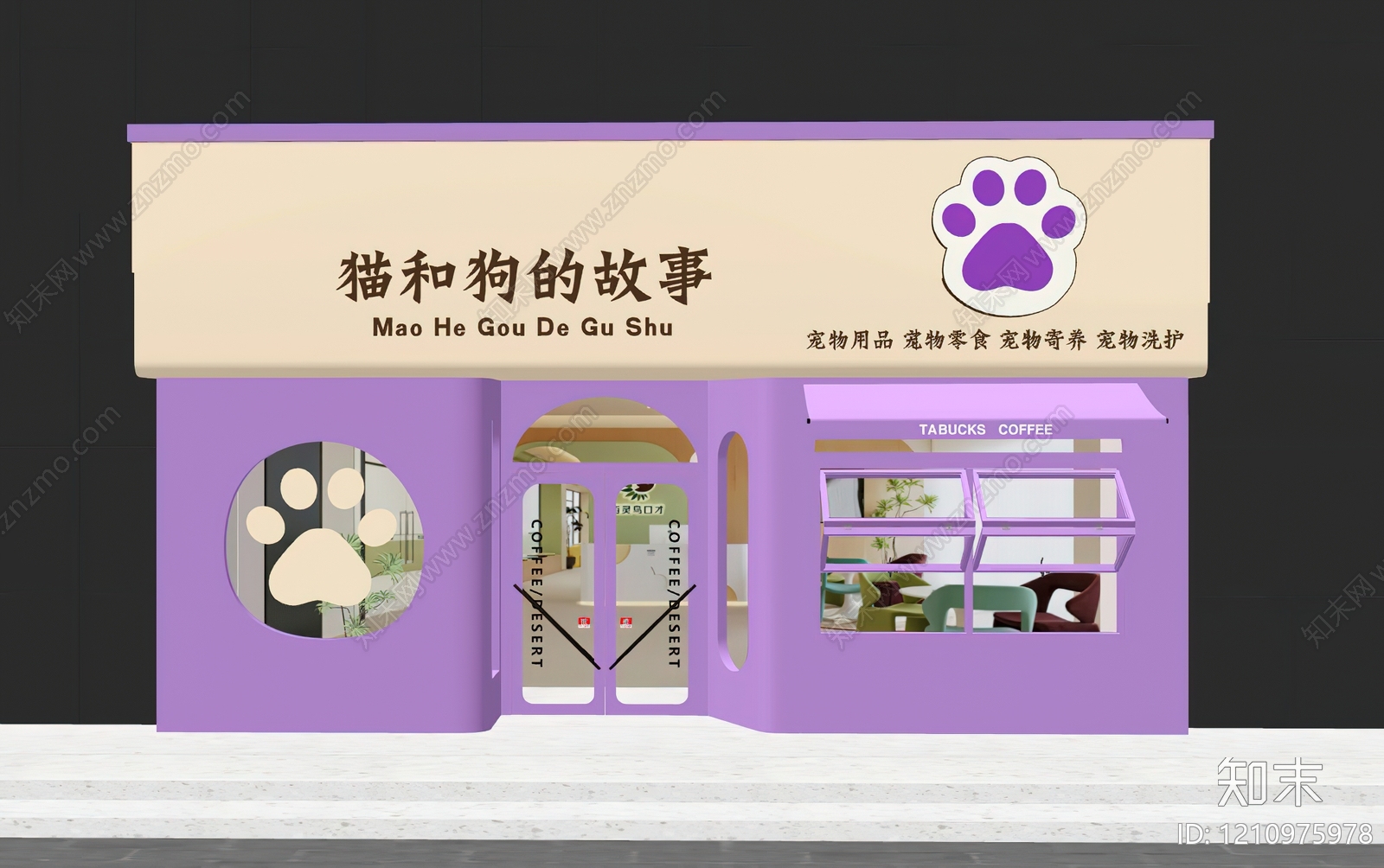 奶油风门头SU模型下载【ID:1210975978】