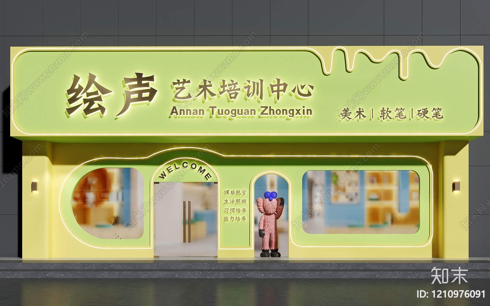 奶油风门头3D模型下载【ID:1210976091】