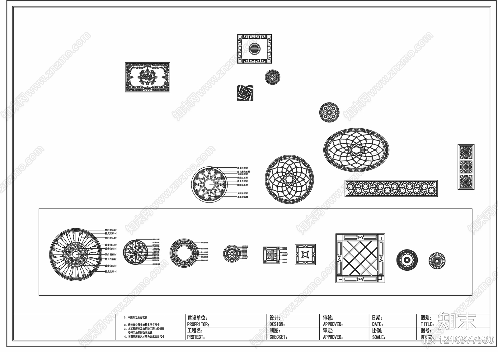 欧式地面拼花施工图下载【ID:1210977530】
