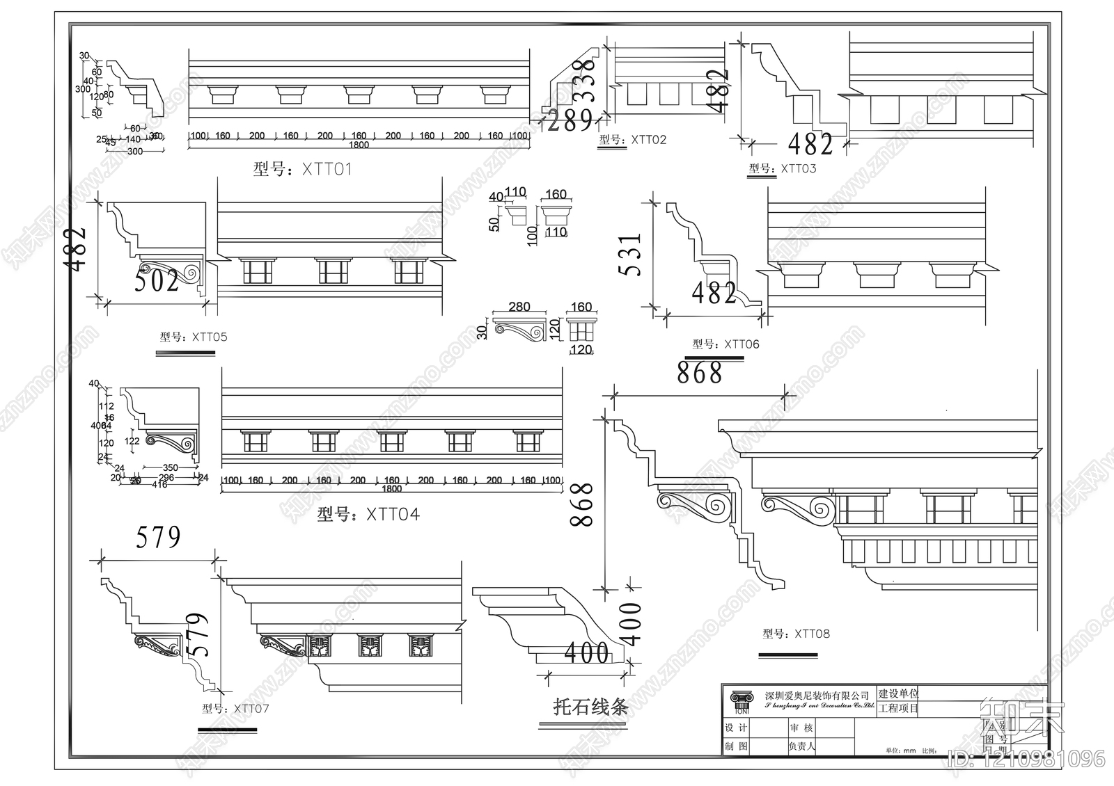 线型样式库施工图下载【ID:1210981096】