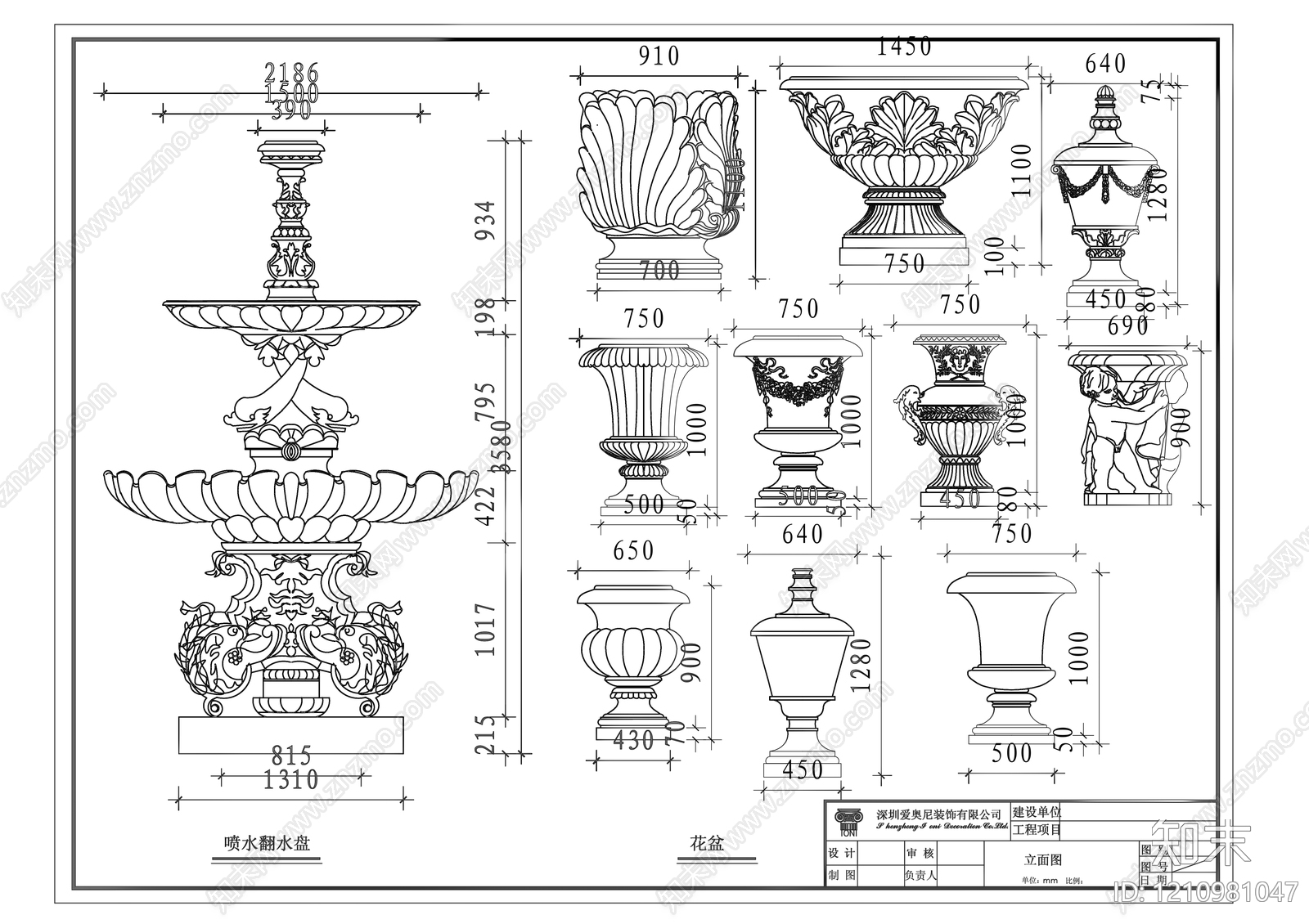 外立面装饰构件施工图下载【ID:1210981047】