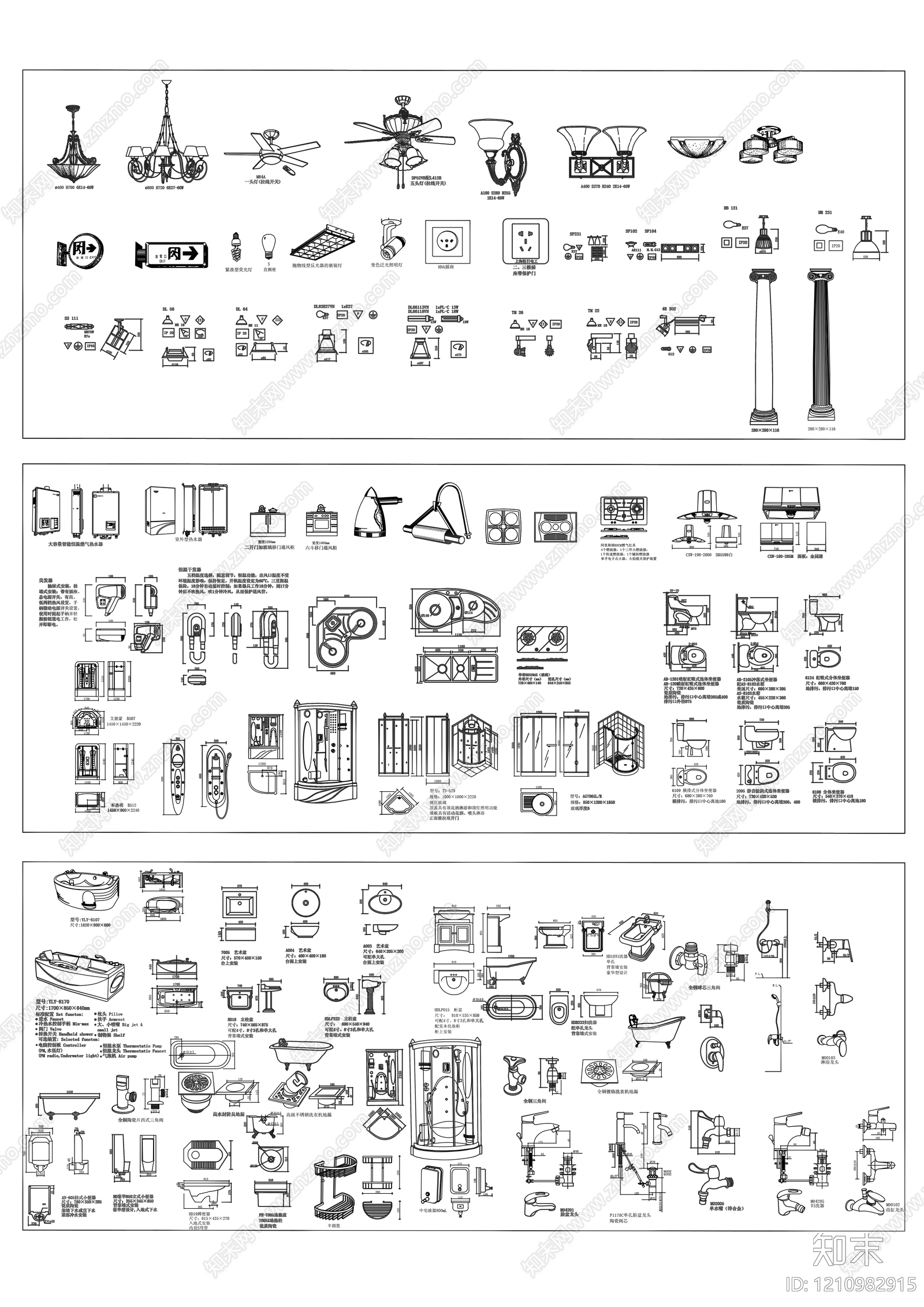 家装立面图施工图下载【ID:1210982915】