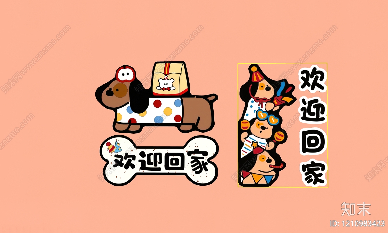 卡通风格宠物店SU模型下载【ID:1210983423】