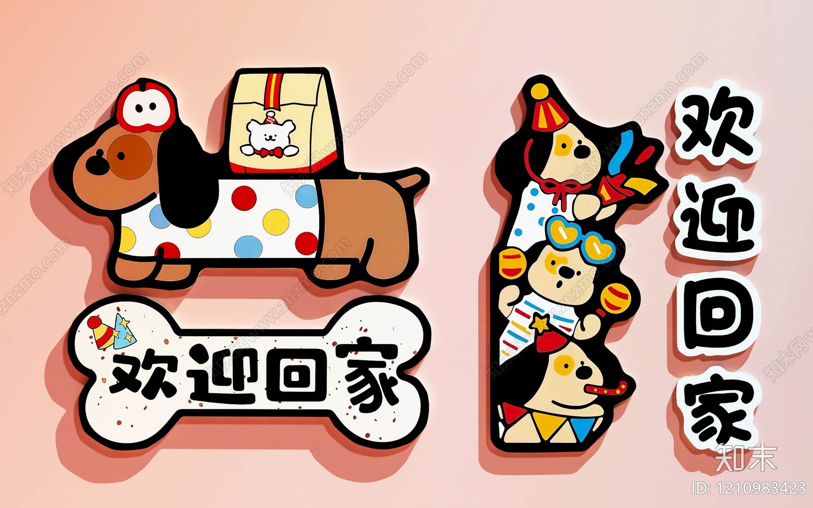 卡通风格宠物店SU模型下载【ID:1210983423】