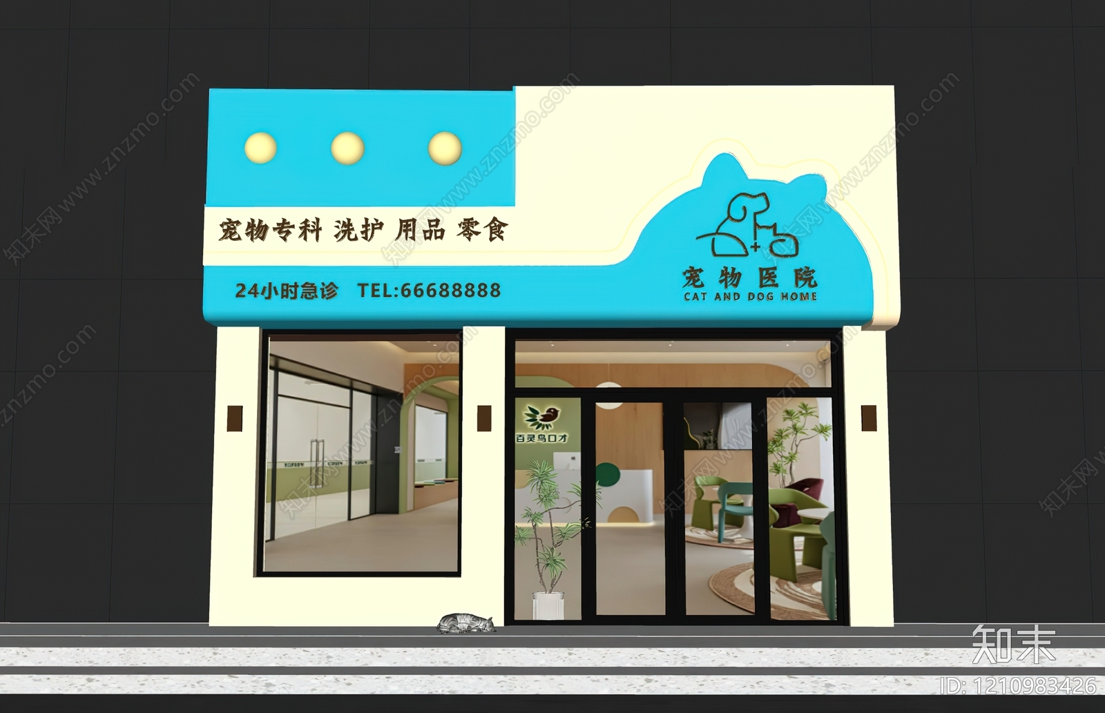 奶油风宠物店SU模型下载【ID:1210983426】