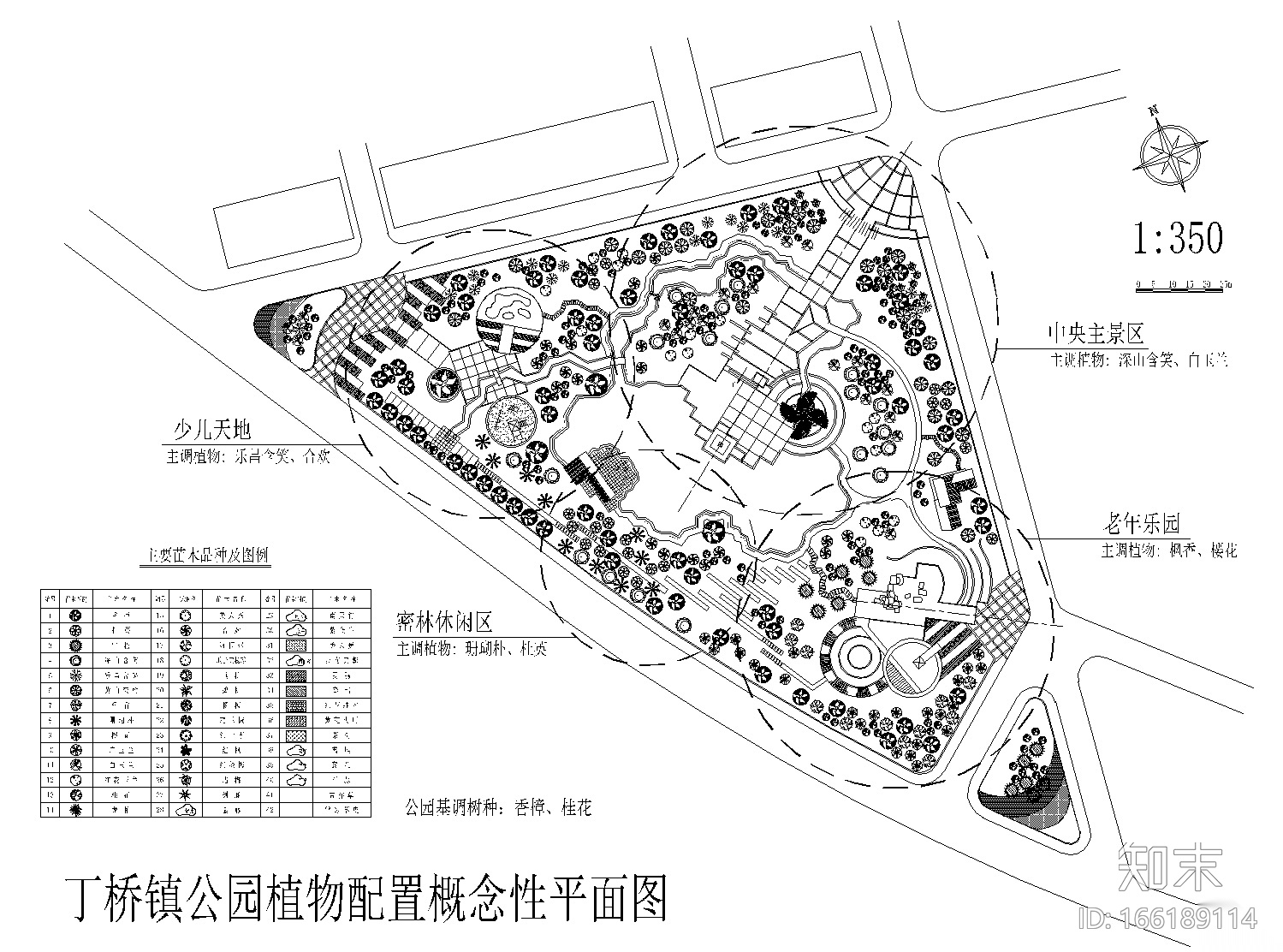 [浙江]杭州丁桥镇公园中标方案CAD平面图（含概算和psd方...施工图下载【ID:166189114】