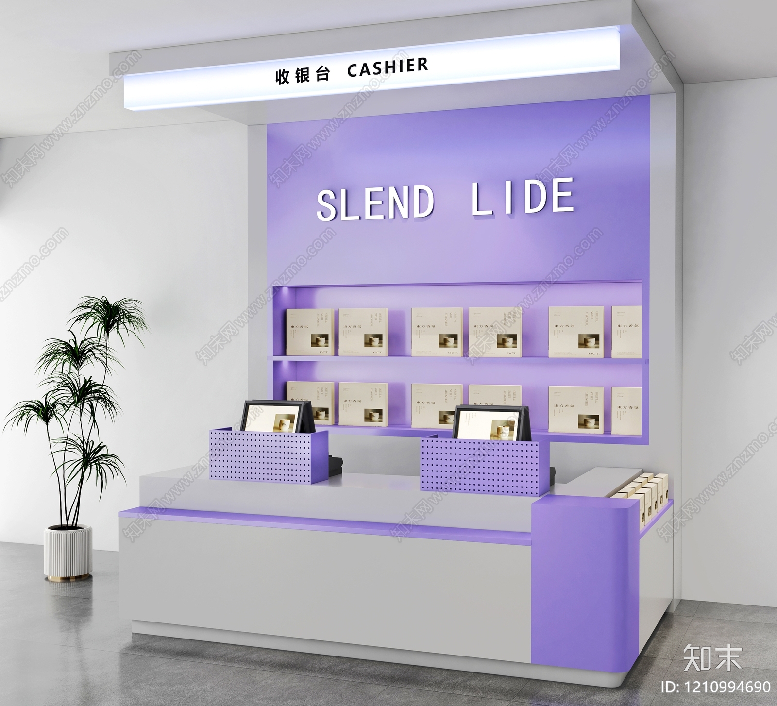 现代简约收银台SU模型下载【ID:1210994690】