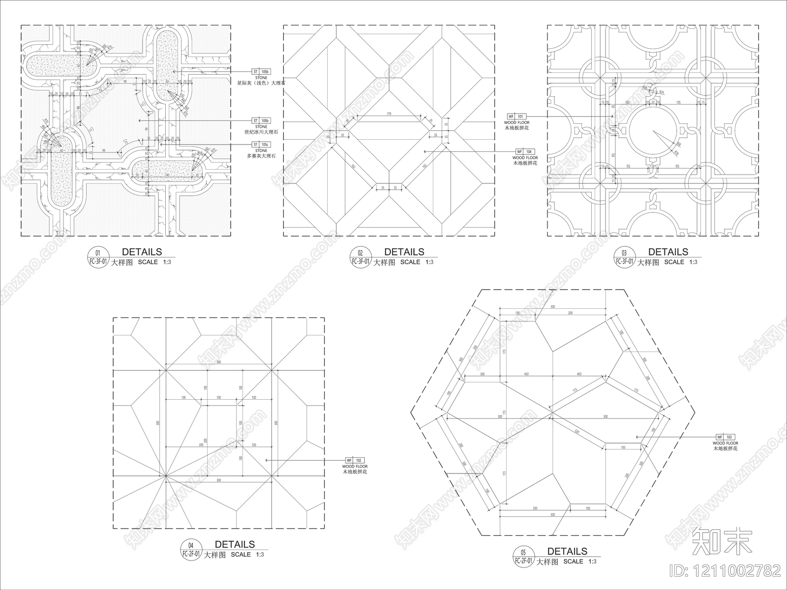 地面综合节点施工图下载【ID:1211002782】