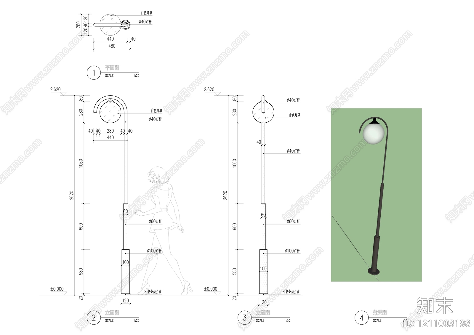 现代综合景观小品施工图下载【ID:1211003198】