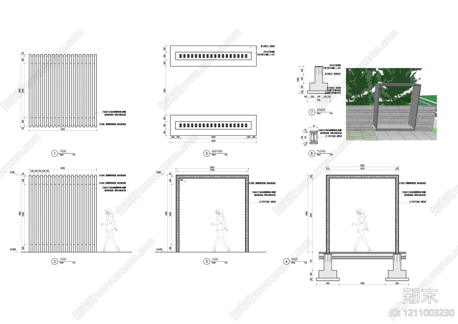 现代亭子施工图下载【ID:1211003230】