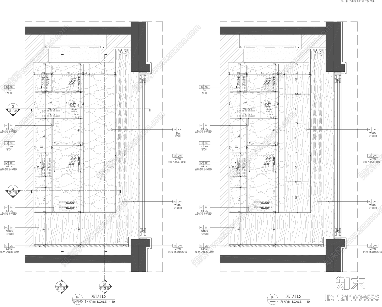 现代书房施工图下载【ID:1211004656】