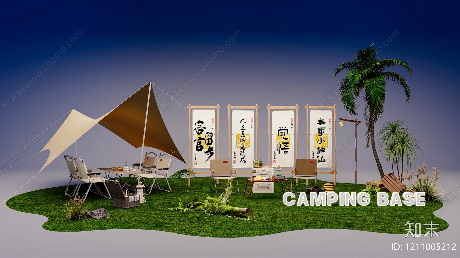 新中式房车营地SU模型下载【ID:1211005212】