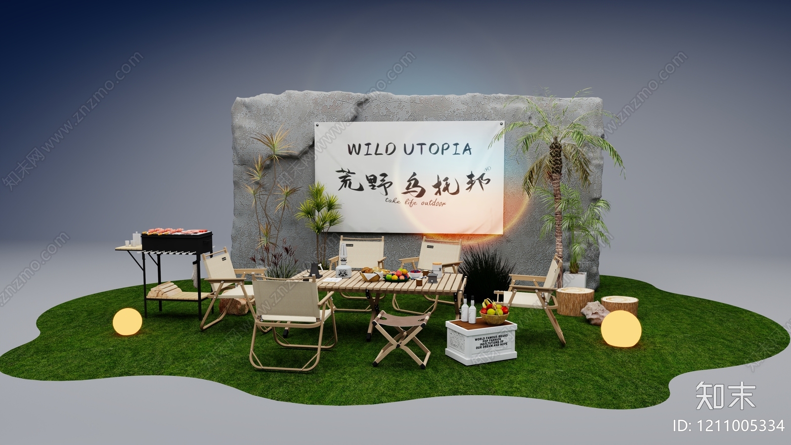 露营风房车营地SU模型下载【ID:1211005334】