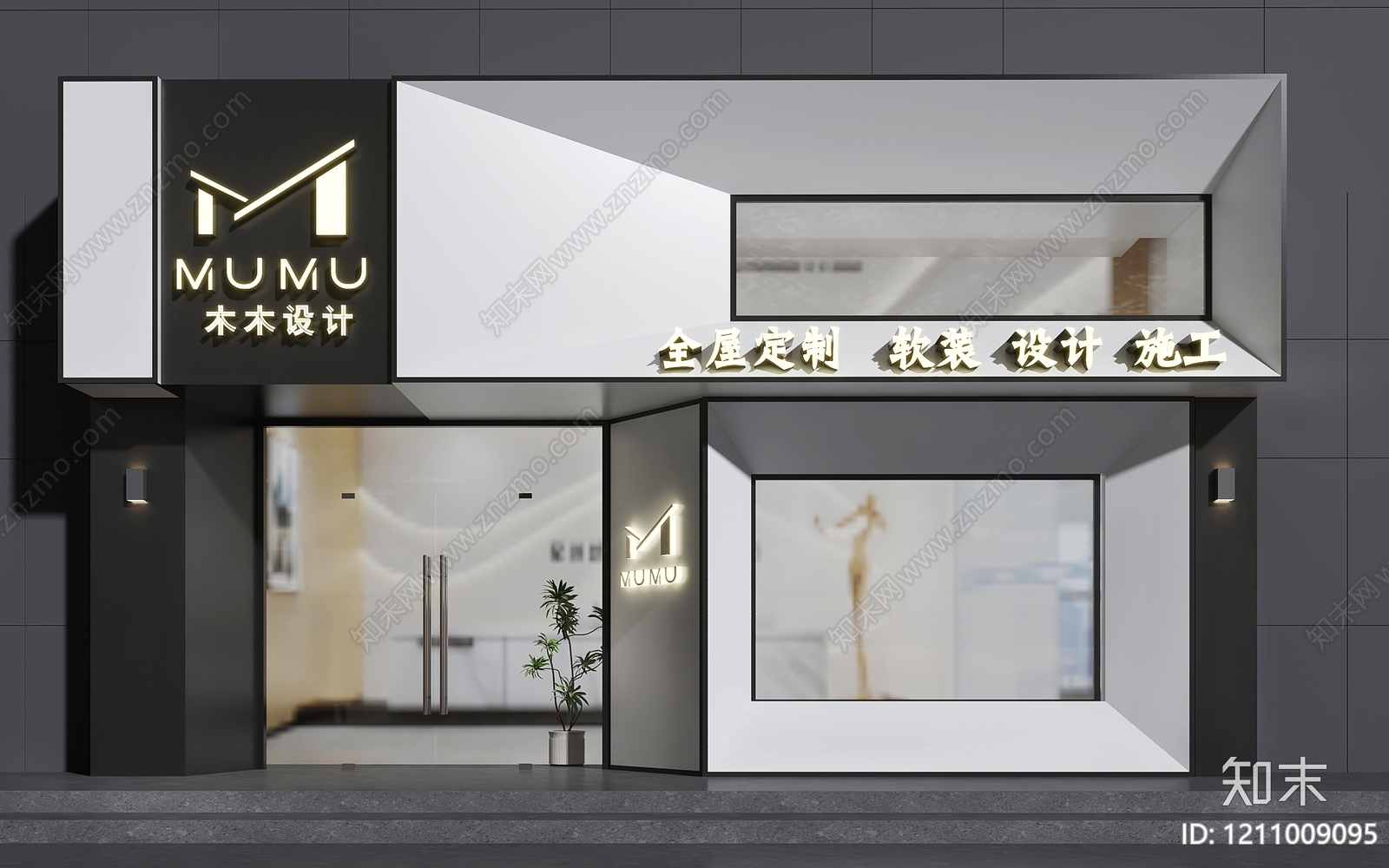 极简门头SU模型下载【ID:1211009095】