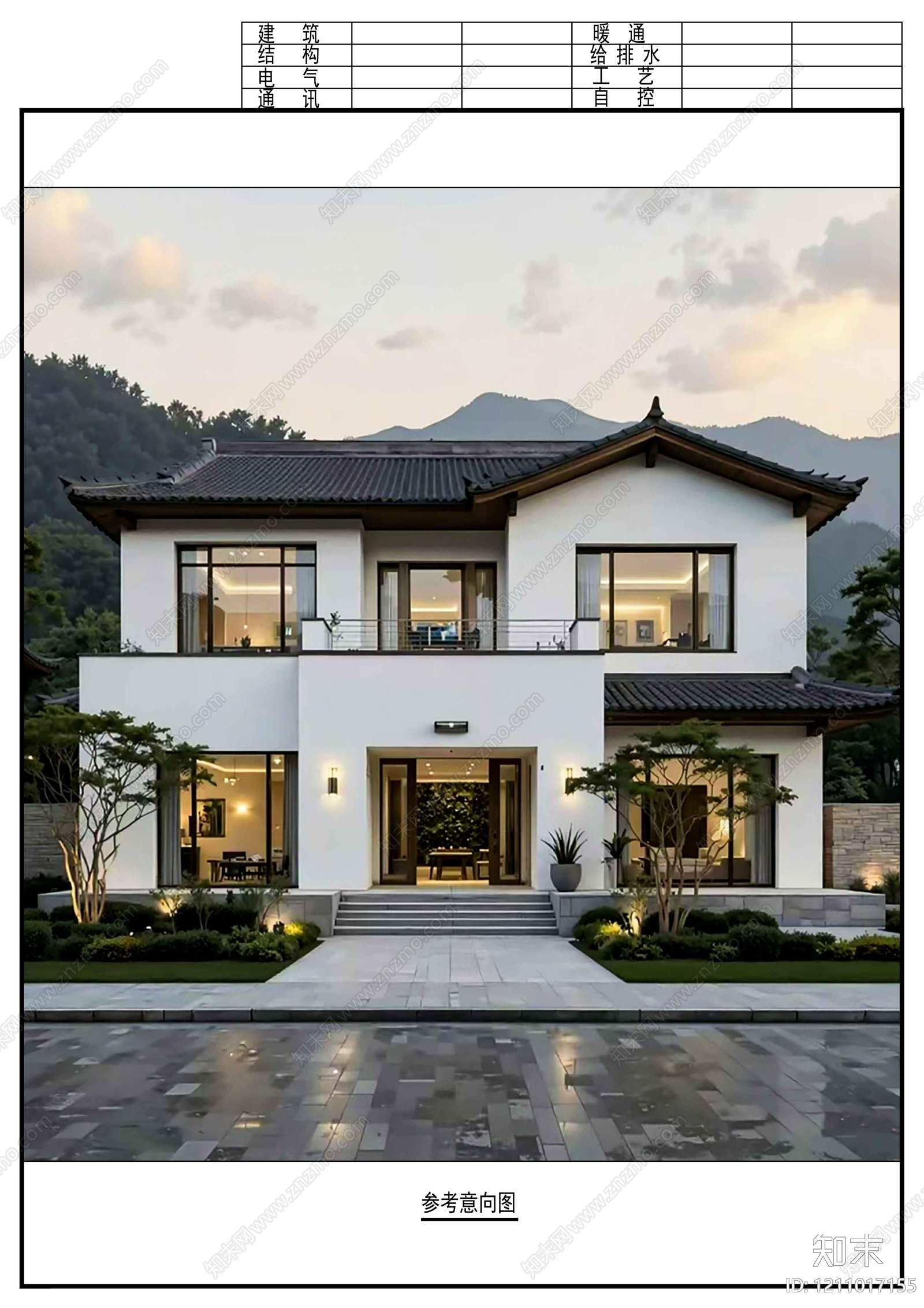 新中式别墅建筑CAD图纸