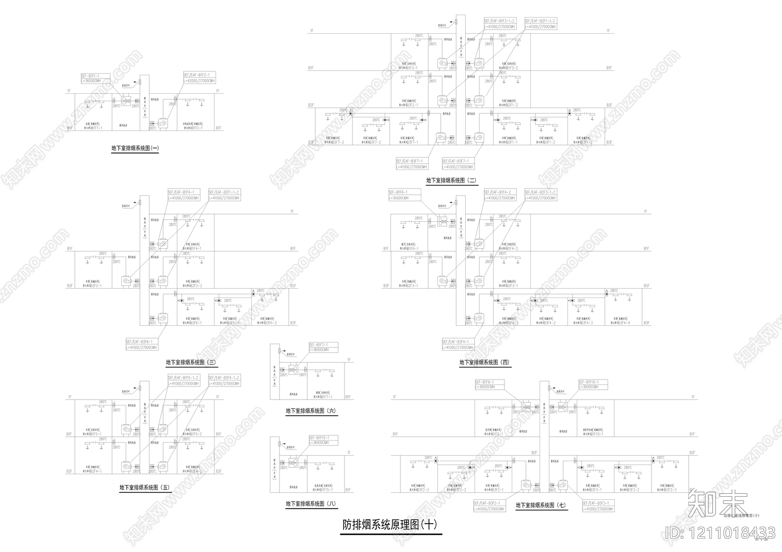 其他类型图纸施工图下载【ID:1211018433】