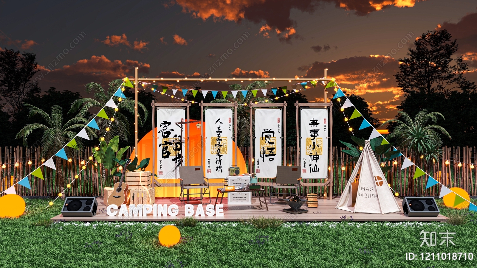 新中式露营风房车营地3D模型下载【ID:1211018710】