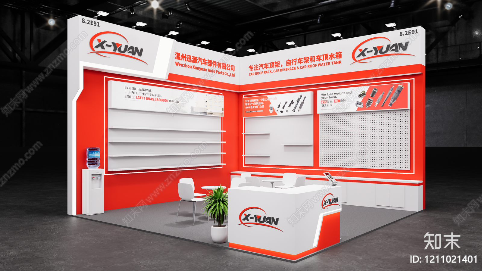 现代简约汽车展厅SU模型下载【ID:1211021401】