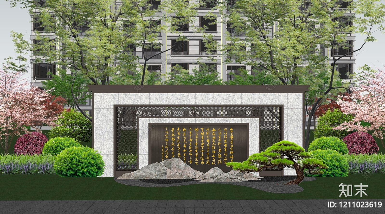 新中式景墙SU模型下载【ID:1211023619】