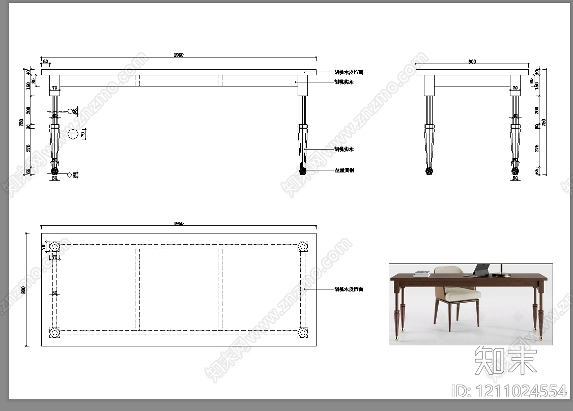 中式桌子施工图下载【ID:1211024554】