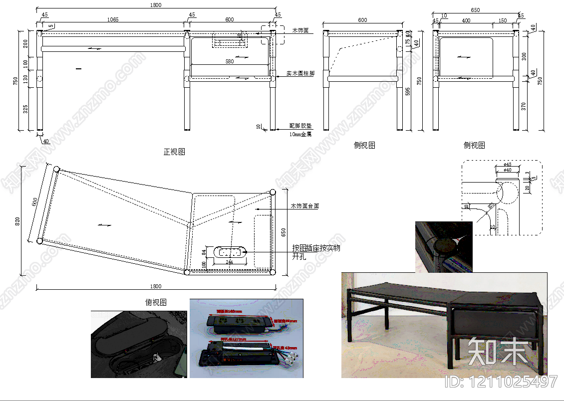轻奢桌子施工图下载【ID:1211025497】