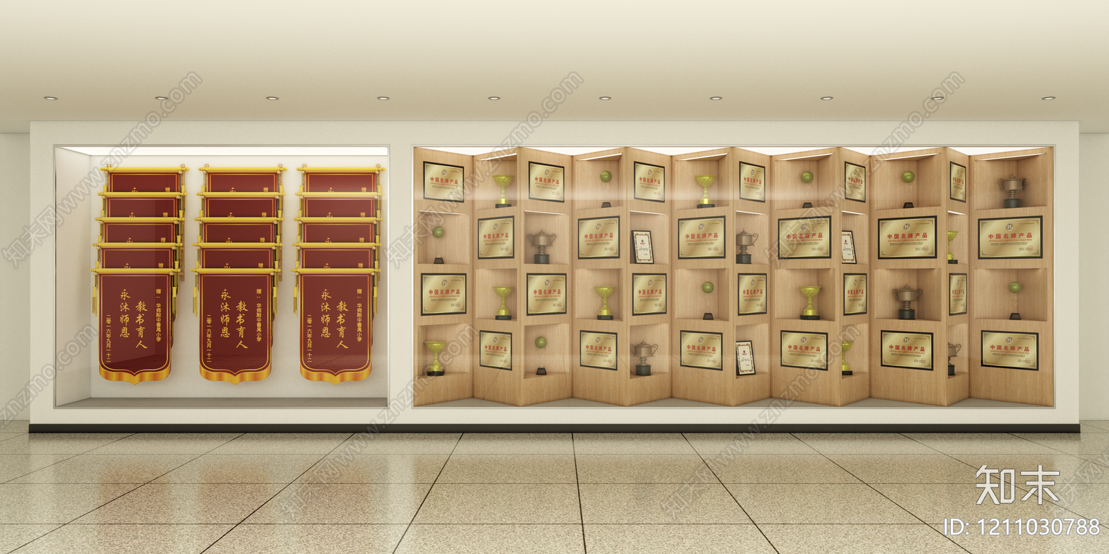 现代简约企业文化展厅SU模型下载【ID:1211030788】