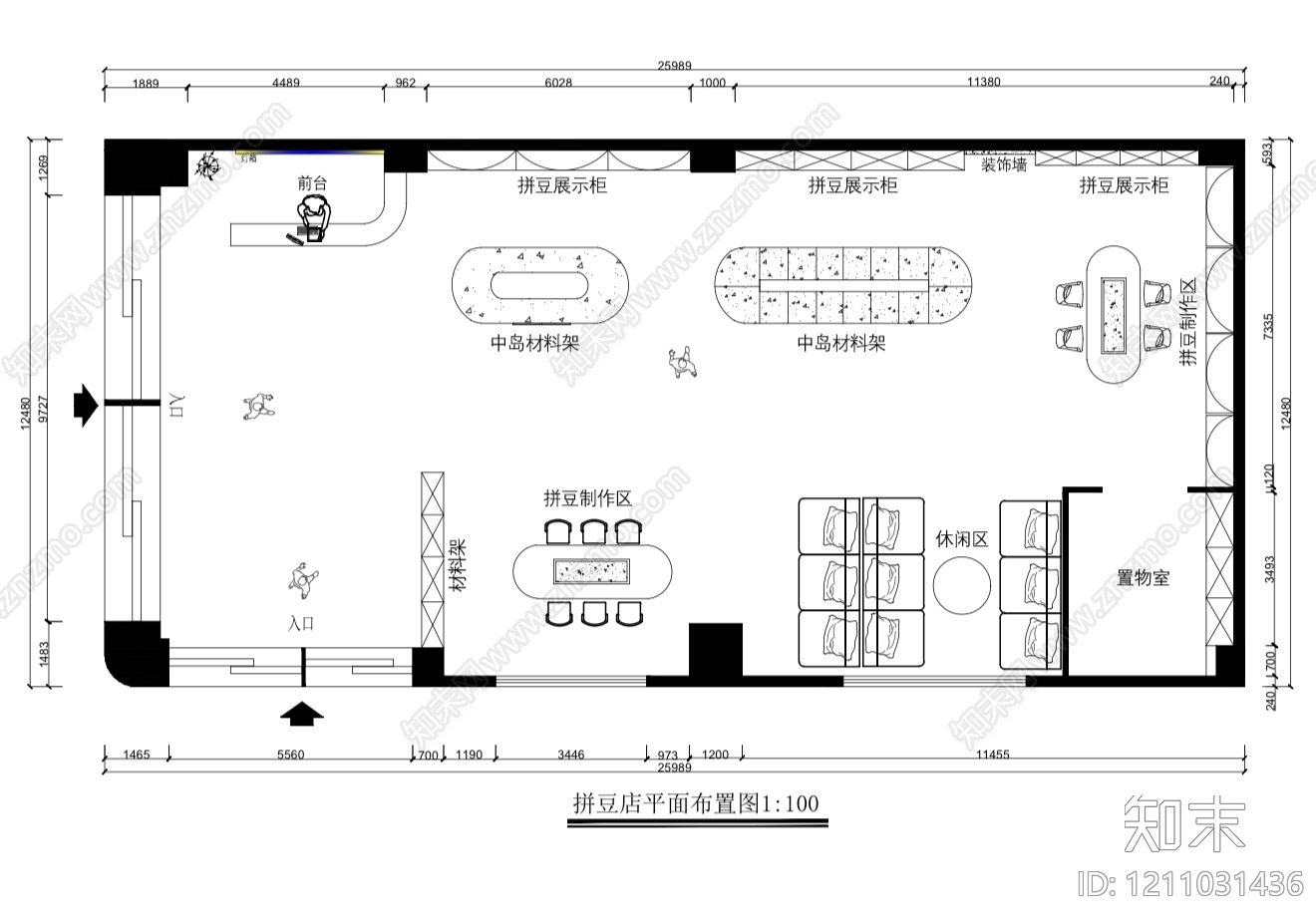 现代其他商业空间施工图下载【ID:1211031436】