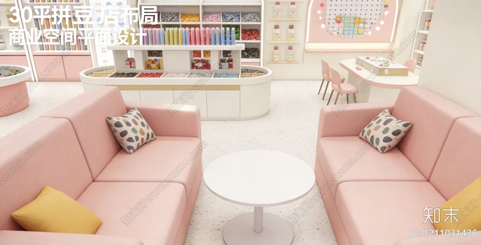 现代其他商业空间cad施工图下载【ID:1211031436】