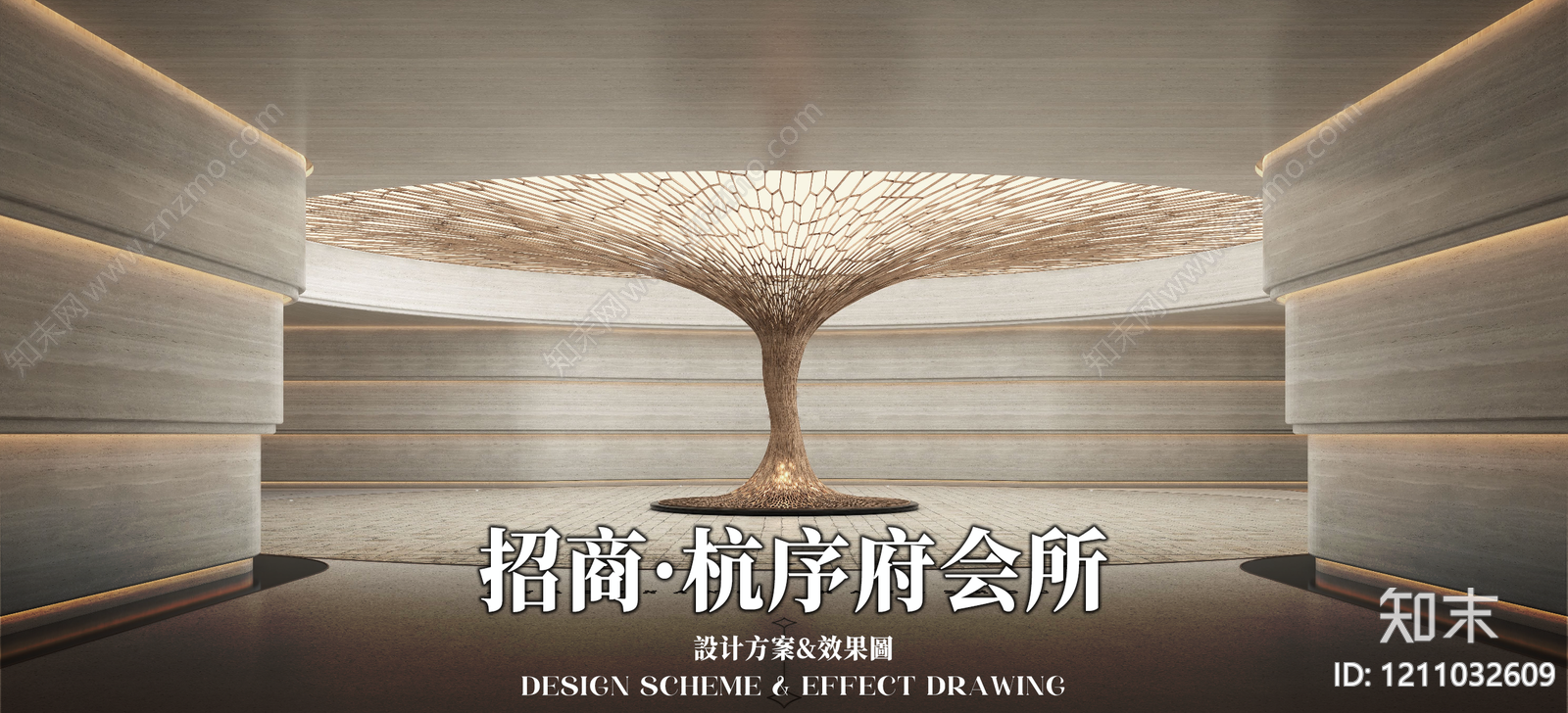 现代售楼处下载【ID:1211032609】