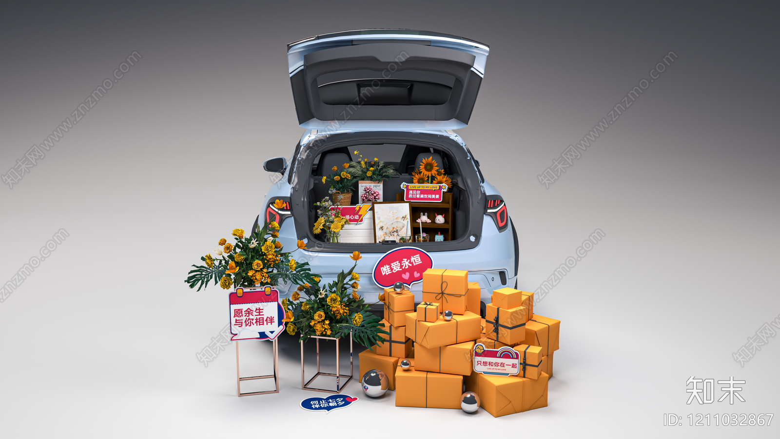 现代简约礼品堆头3D模型下载【ID:1211032867】