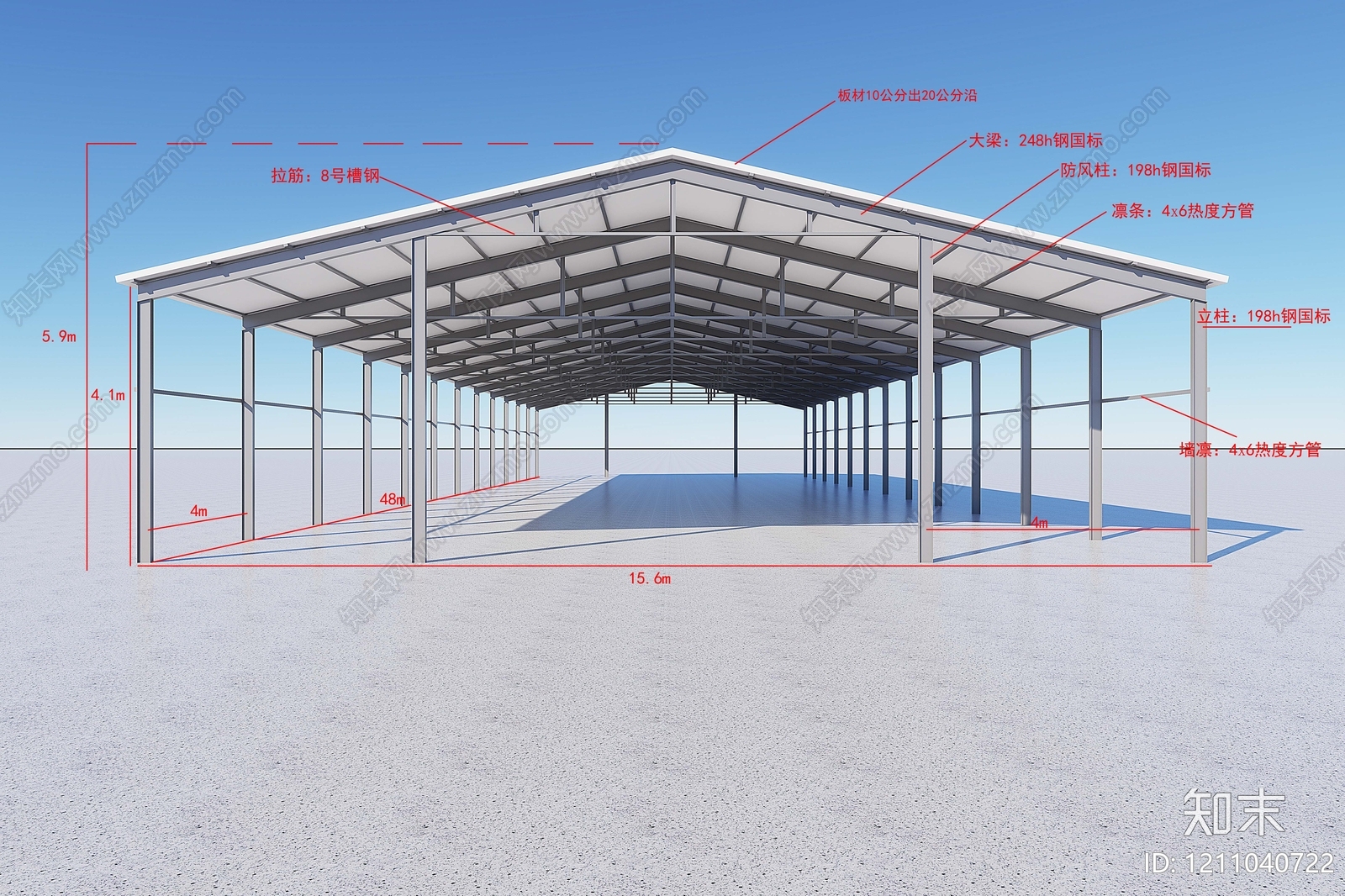 现代主义厂房SU模型下载【ID:1211040722】