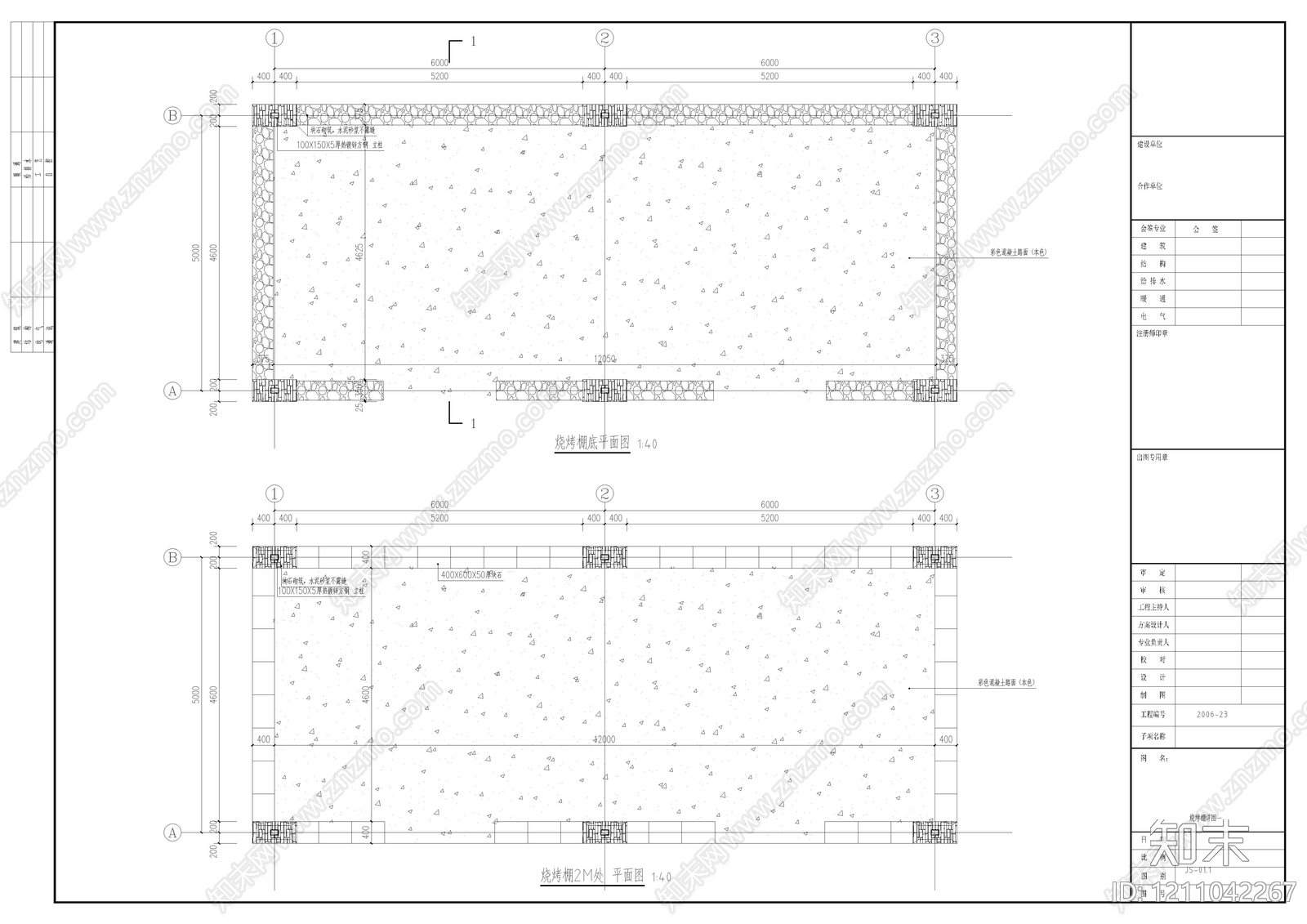 现代其他景观施工图下载【ID:1211042267】