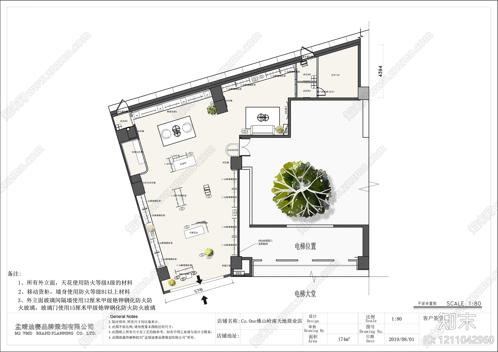 现代服装店cad施工图下载【ID:1211042960】