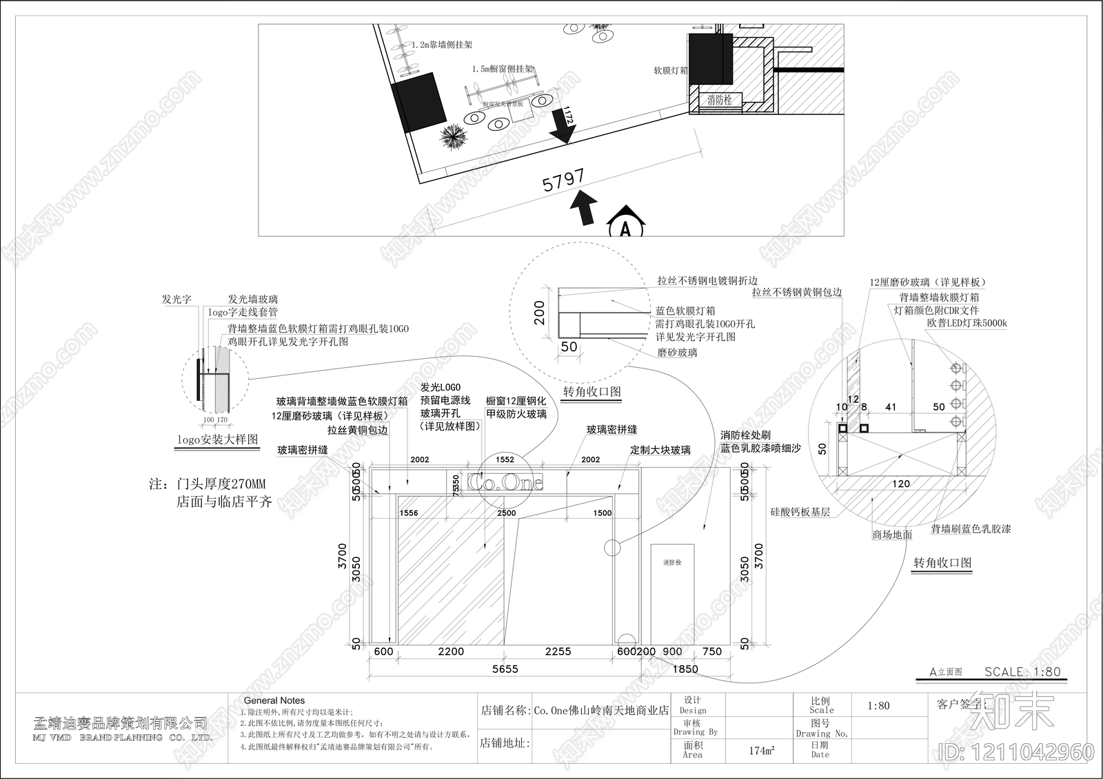 现代服装店cad施工图下载【ID:1211042960】