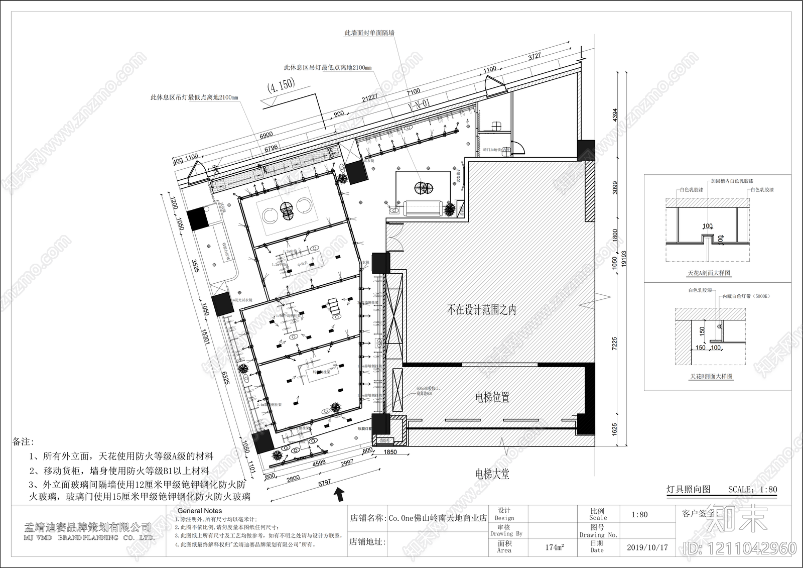 现代服装店cad施工图下载【ID:1211042960】