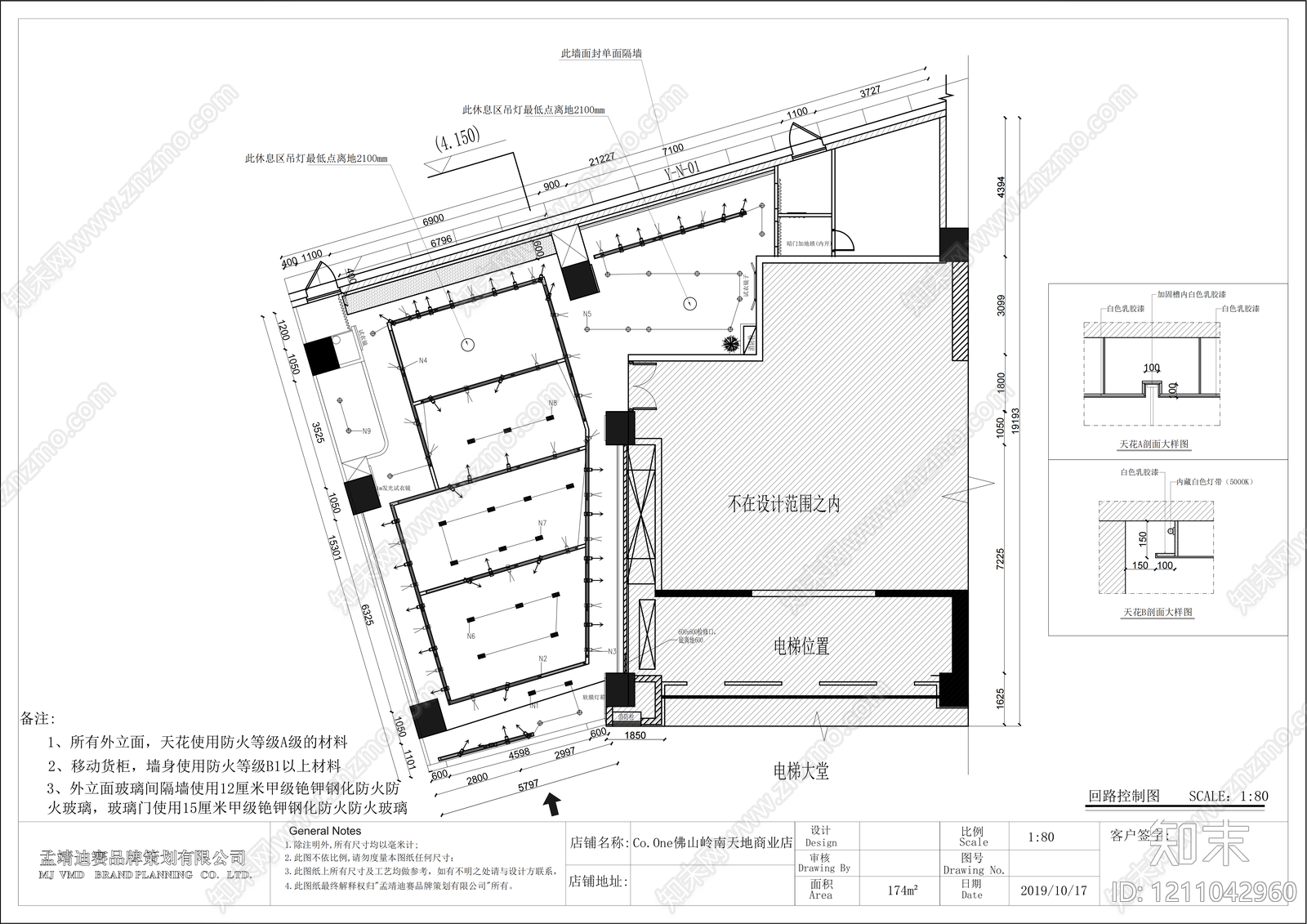 现代服装店cad施工图下载【ID:1211042960】