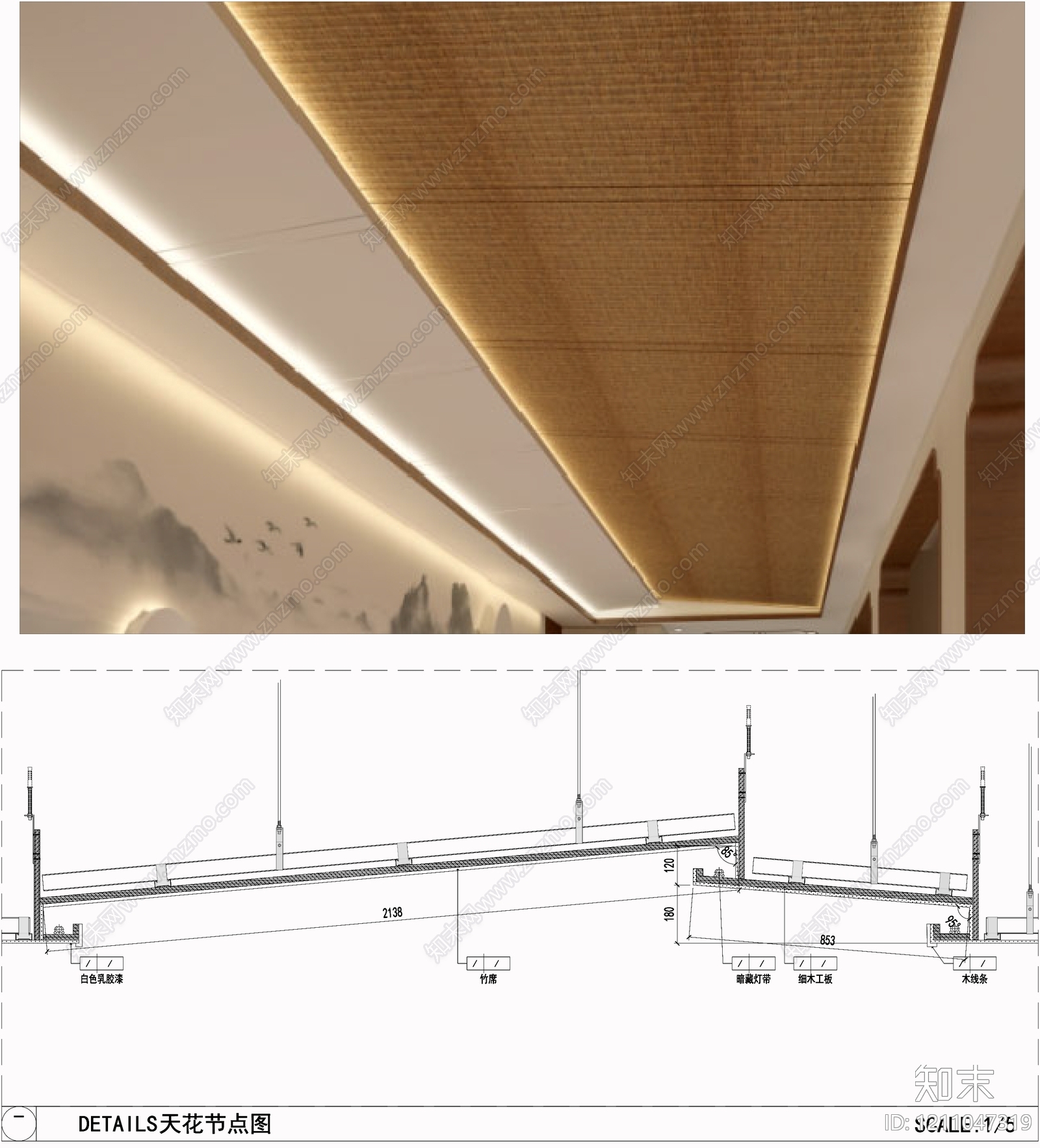 吊顶节点施工图下载【ID:1211047319】
