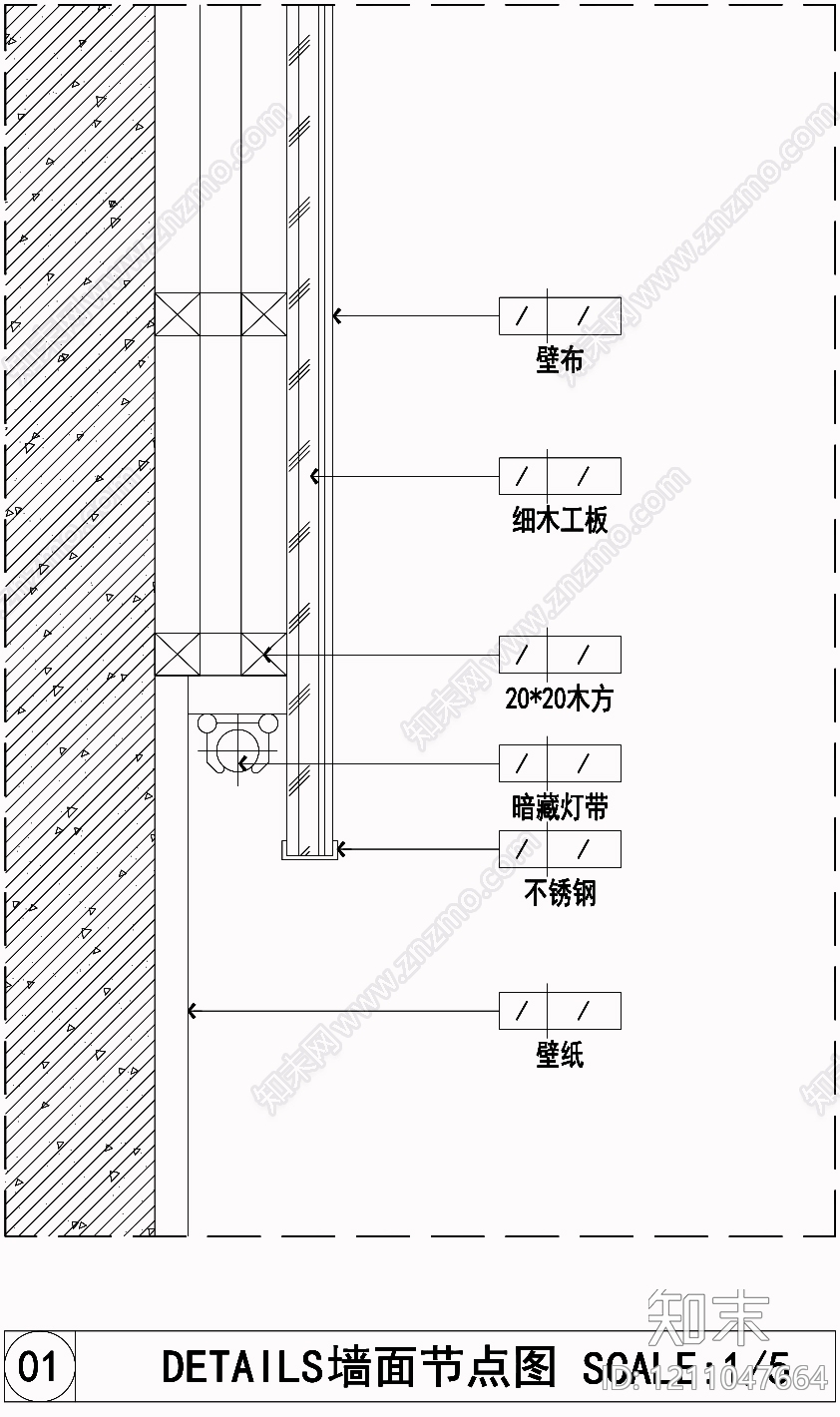 背景墙节点cad施工图下载【ID:1211047664】