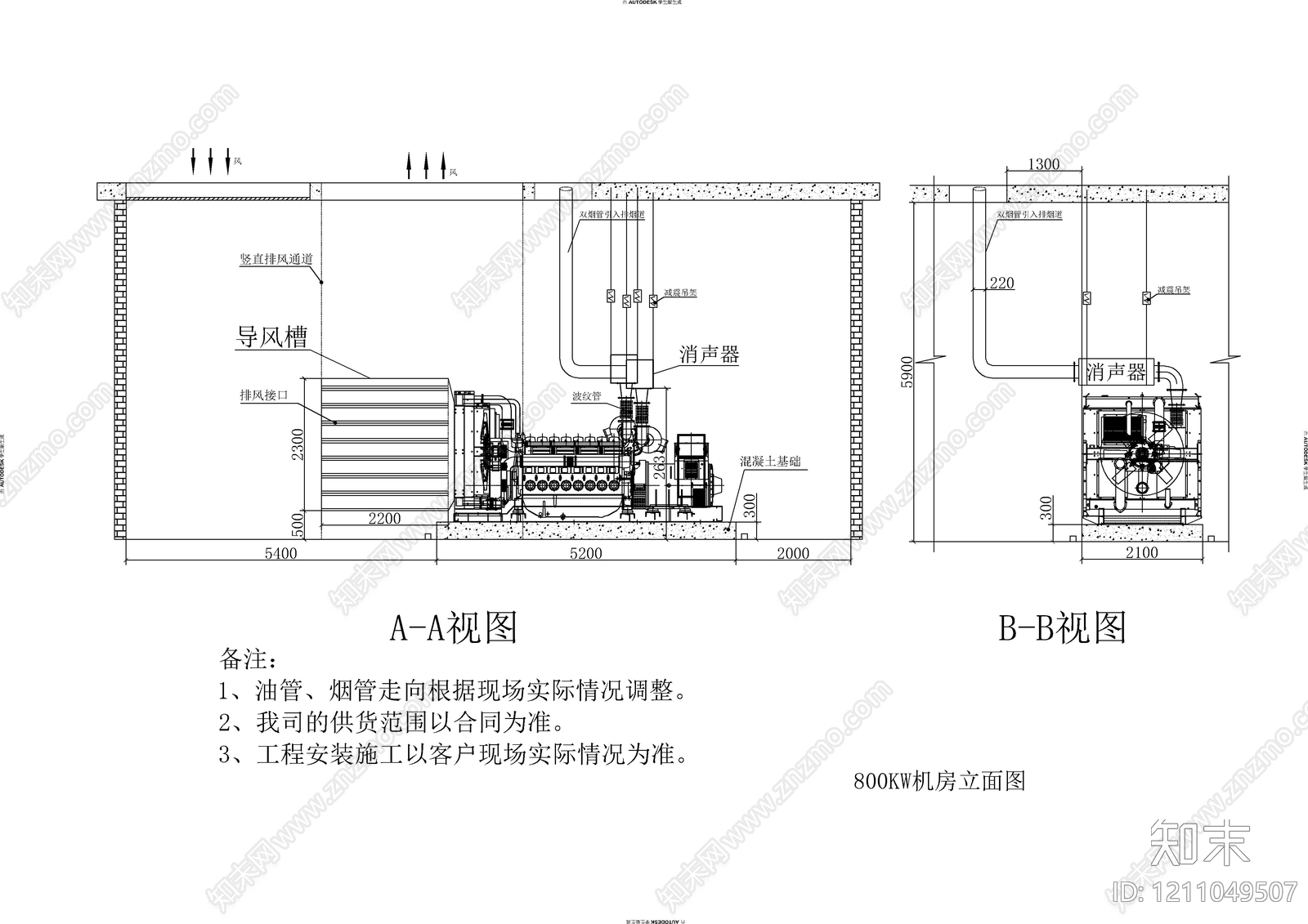 电气图cad施工图下载【ID:1211049507】