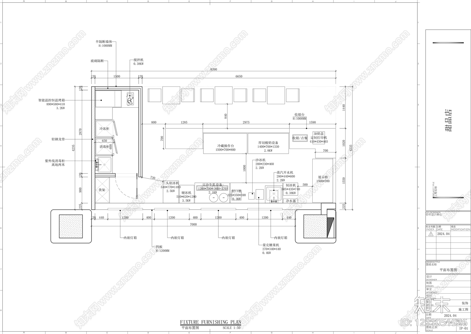 工装平面图施工图下载【ID:1211051926】