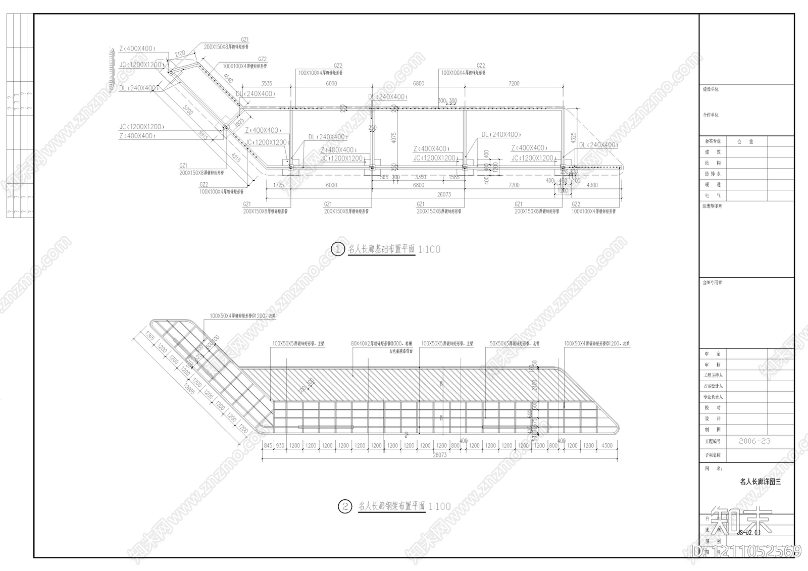 小区中心广场施工图下载【ID:1211052569】