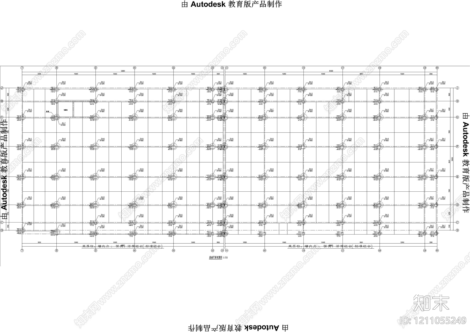 混凝土结构施工图下载【ID:1211055249】