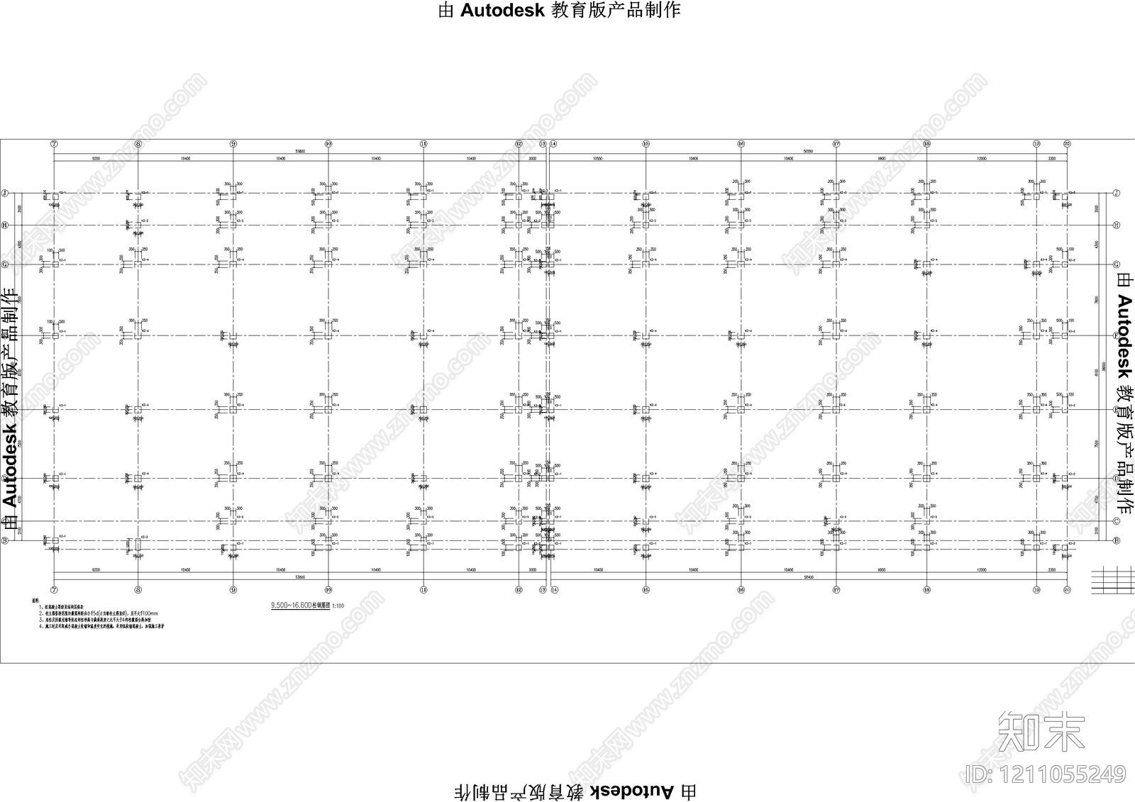 混凝土结构cad施工图下载【ID:1211055249】