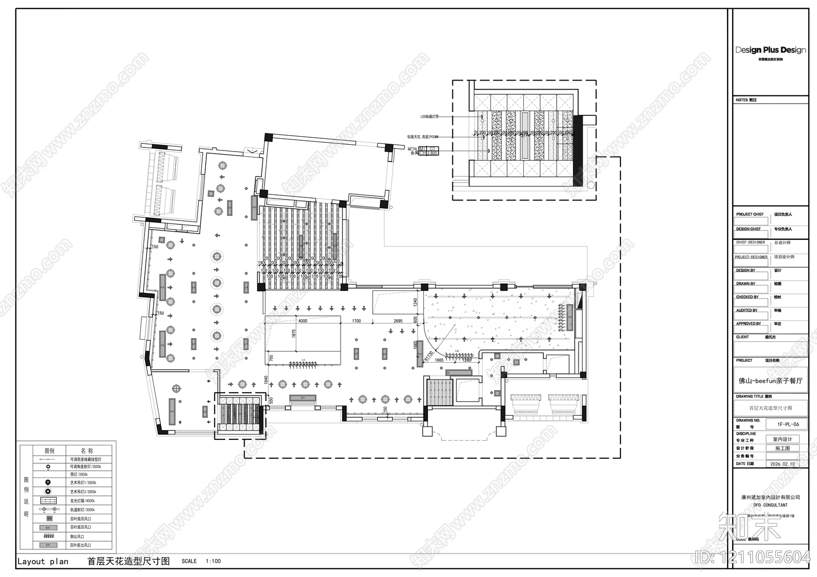 现代中餐厅cad施工图下载【ID:1211055604】