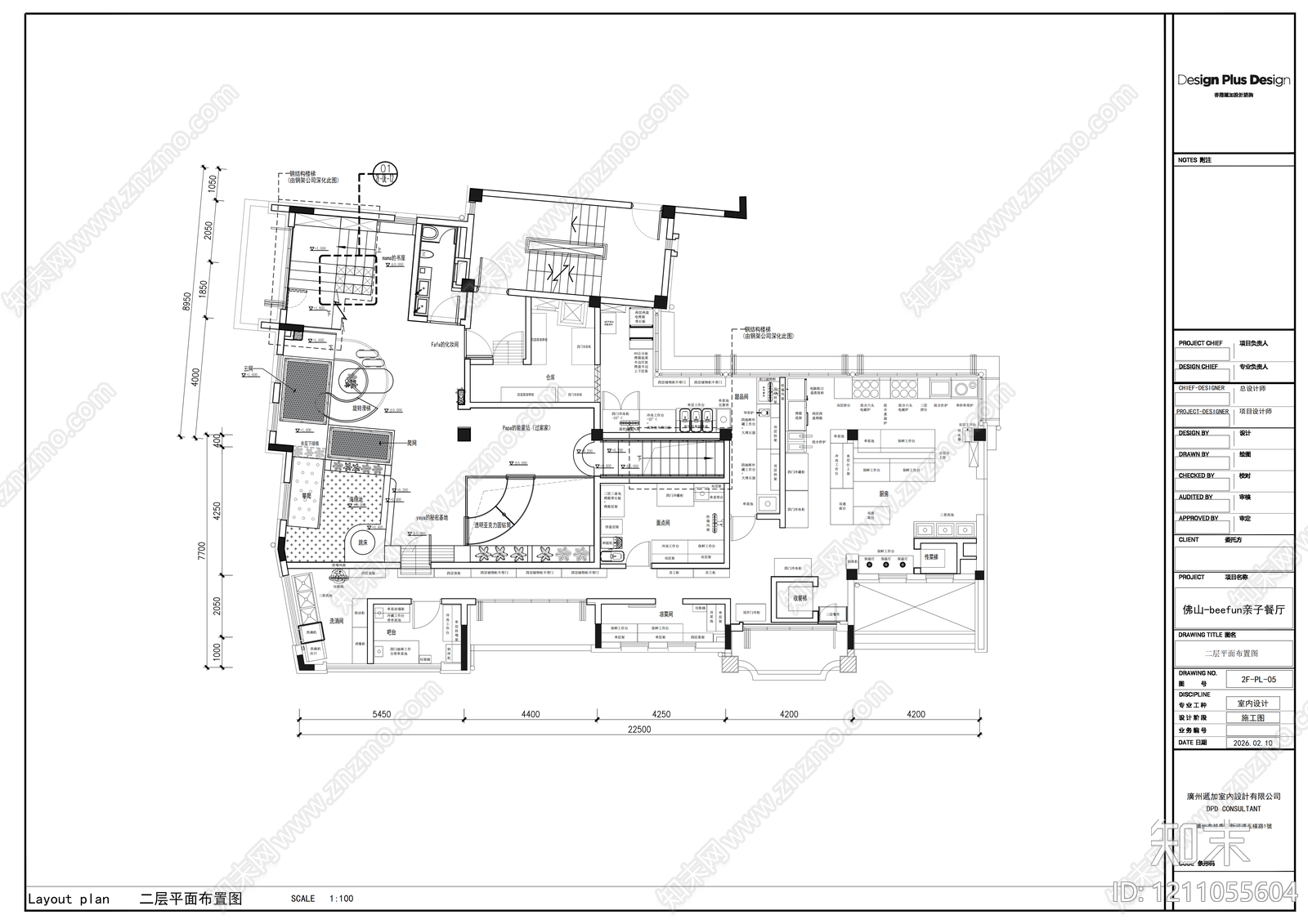 现代中餐厅cad施工图下载【ID:1211055604】
