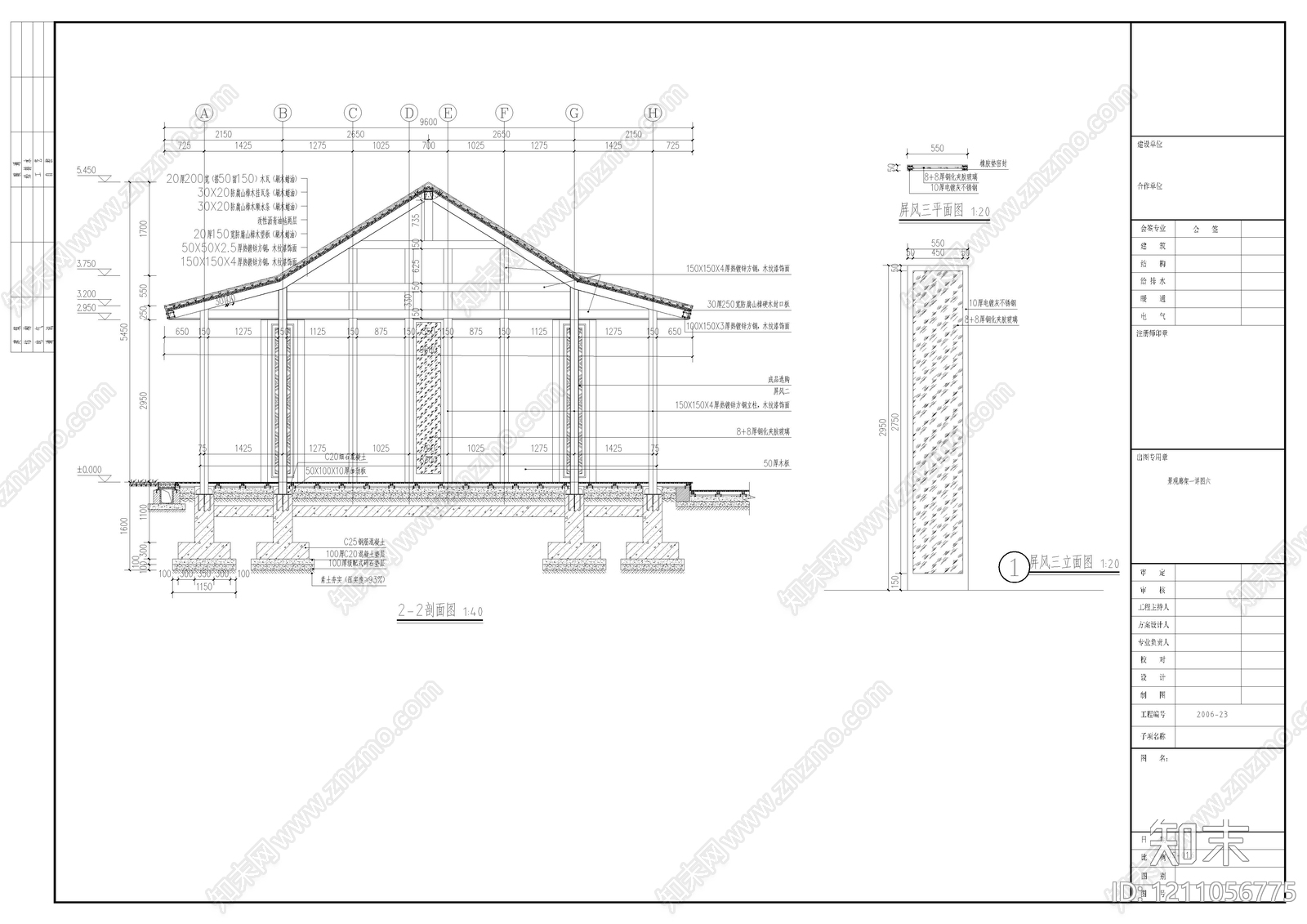中式其他景观cad施工图下载【ID:1211056775】