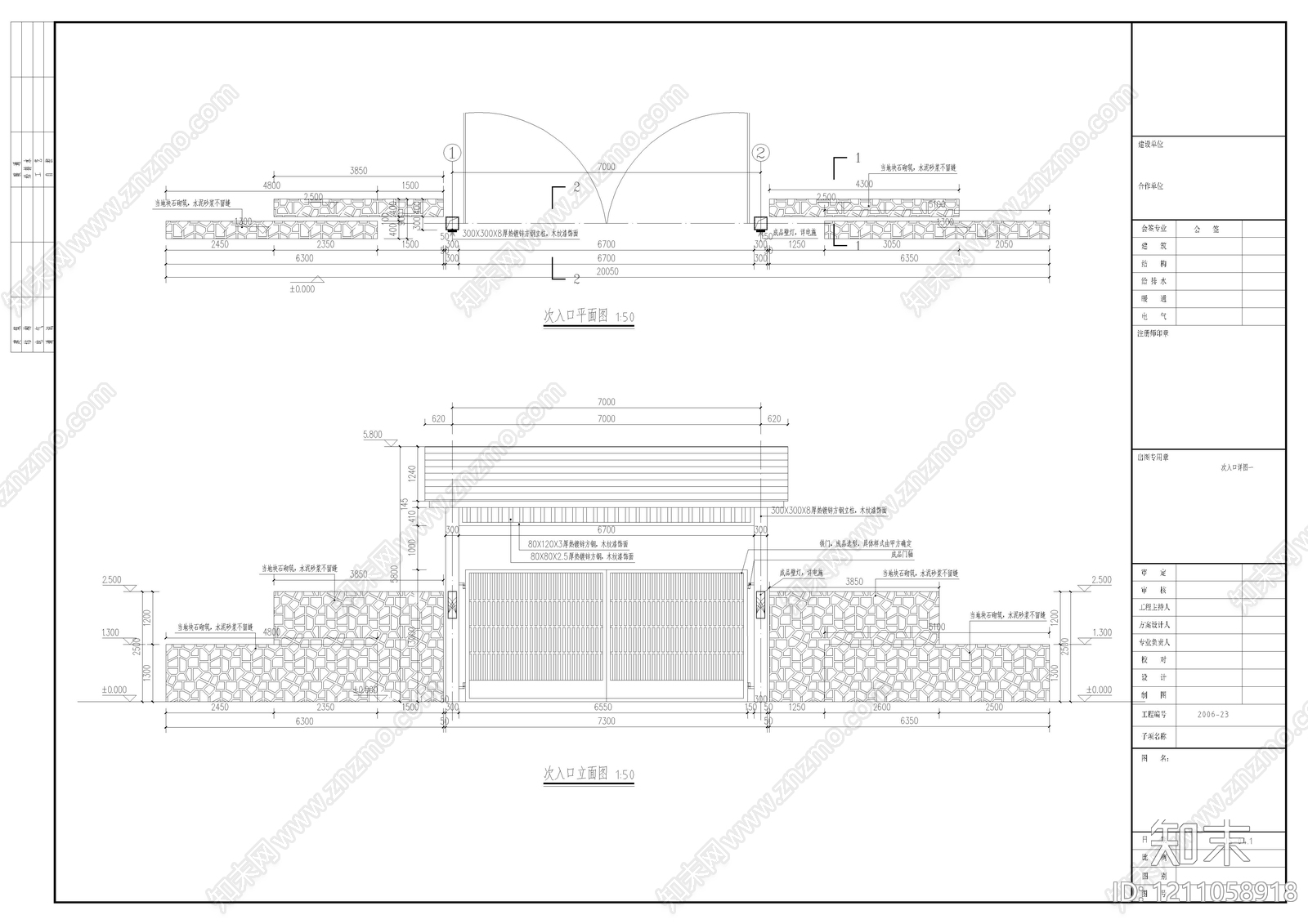 森林公园外场施工图下载【ID:1211058918】