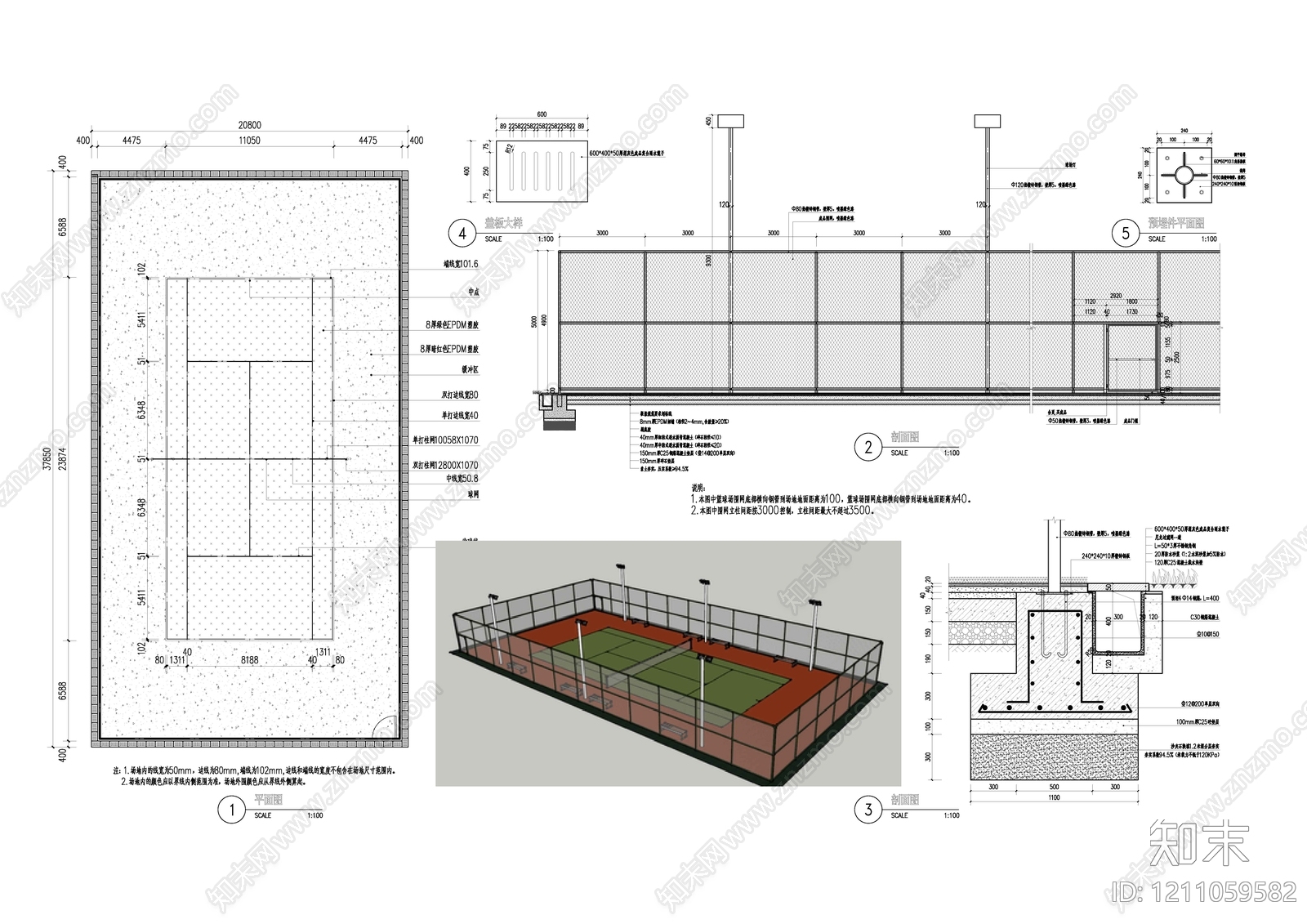 体育公园cad施工图下载【ID:1211059582】