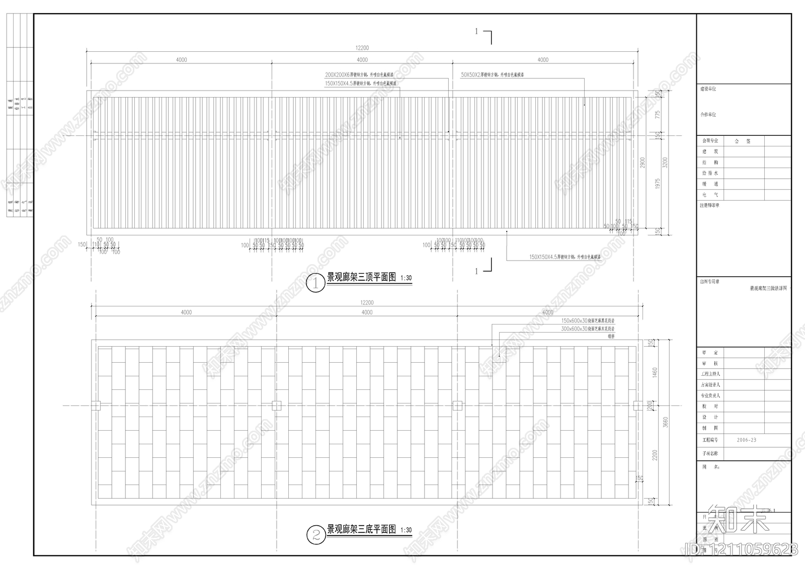 滨水公园施工图下载【ID:1211059623】