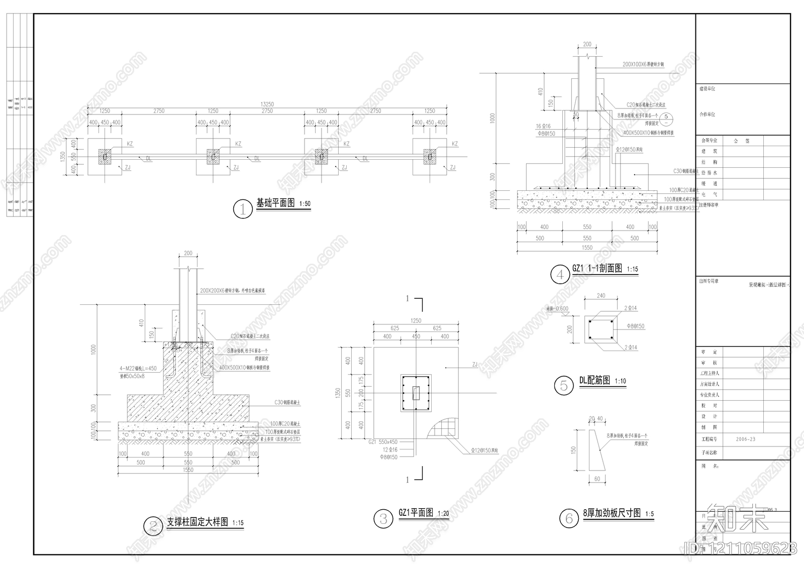 滨水公园cad施工图下载【ID:1211059623】